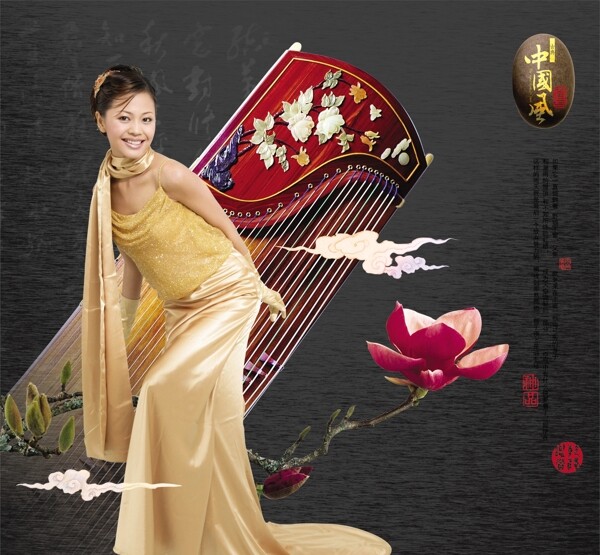 PSD中國(guó)風(fēng)古箏海報(bào)素材下載