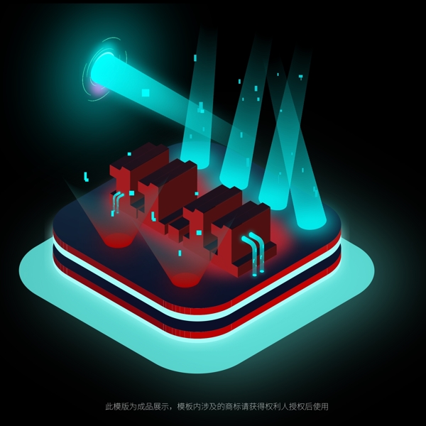 電商裝修霓虹燈2.5D雙十一立體裝飾元素