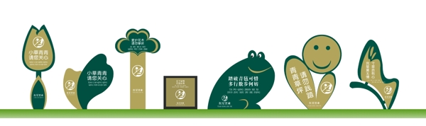 草坪牌圖片