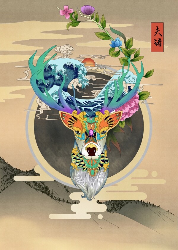 插畫(huà)