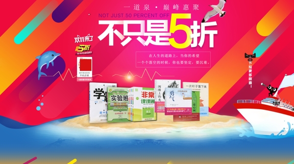 雙十一海報背景圖