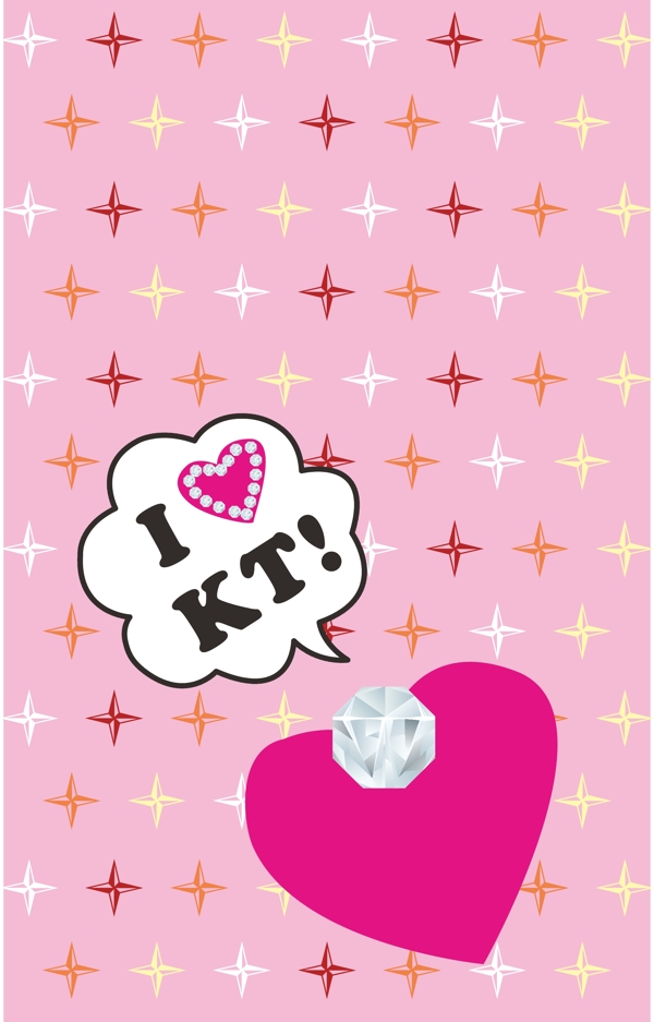 星星ILoveyou