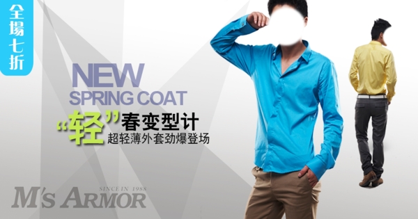 服裝海報圖片
