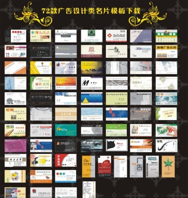 名片圖片