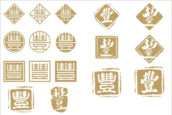 豐字標(biāo)志設(shè)計(jì)圖片