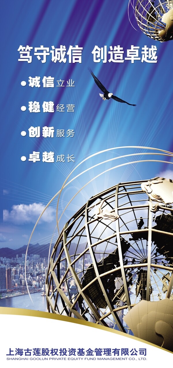 企業(yè)宣傳易拉寶
