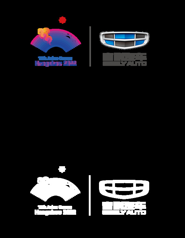 吉利新版logo