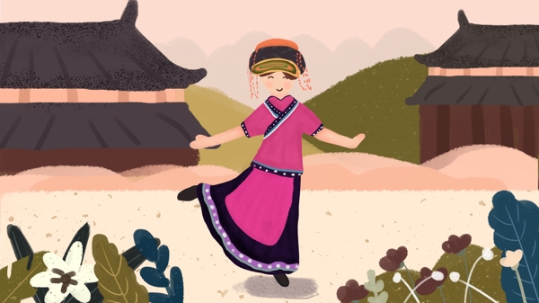 民族特色彝族女孩跳舞民族服饰小清新风插画