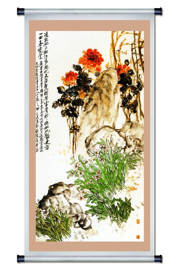 山水畫