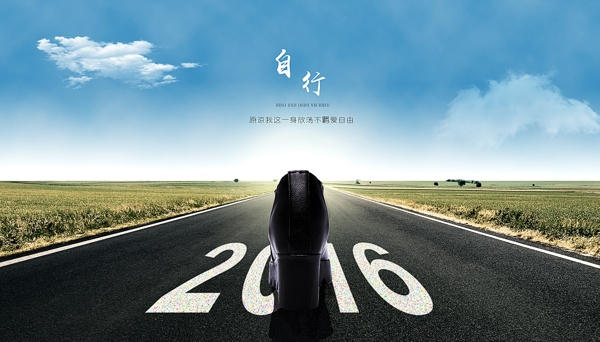 第一次女包海報(bào)