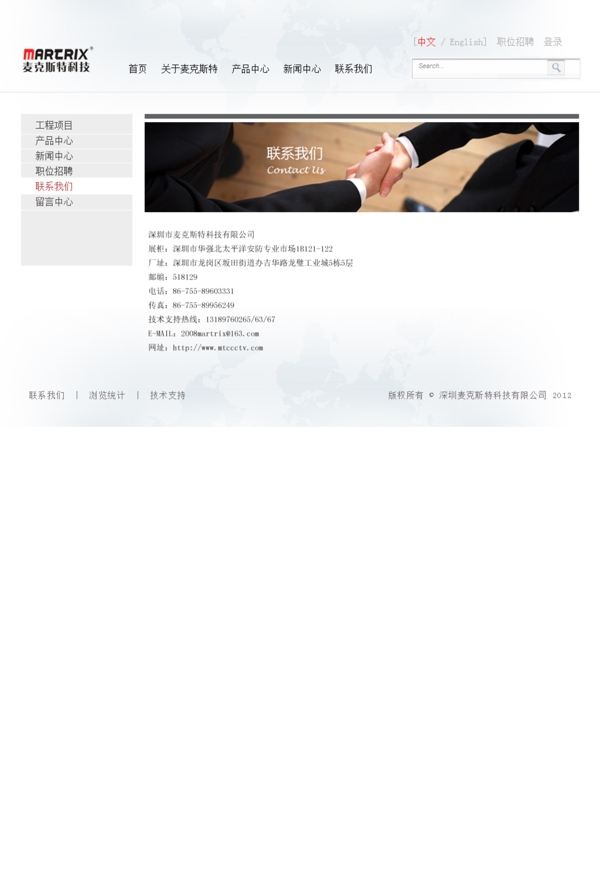 網(wǎng)頁(yè)設(shè)計(jì)模板