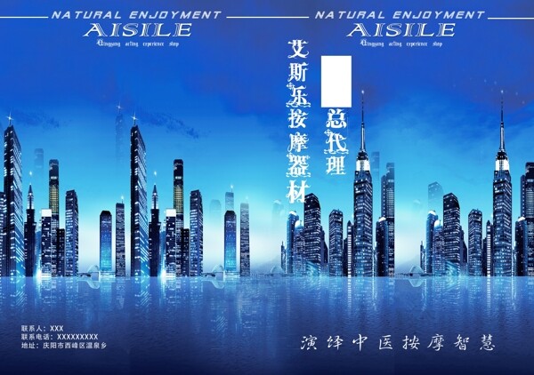 01宣傳冊封面