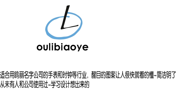 手表行業(yè)標(biāo)志圖片