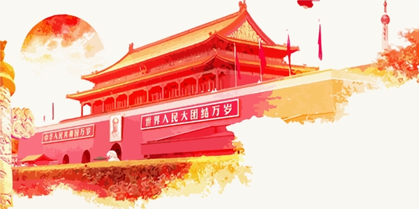 黨建背景