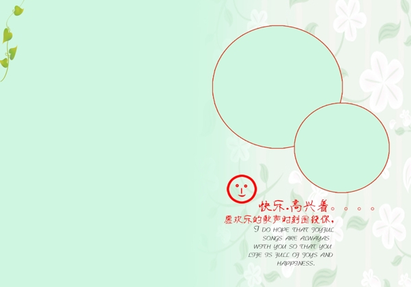 相册模板