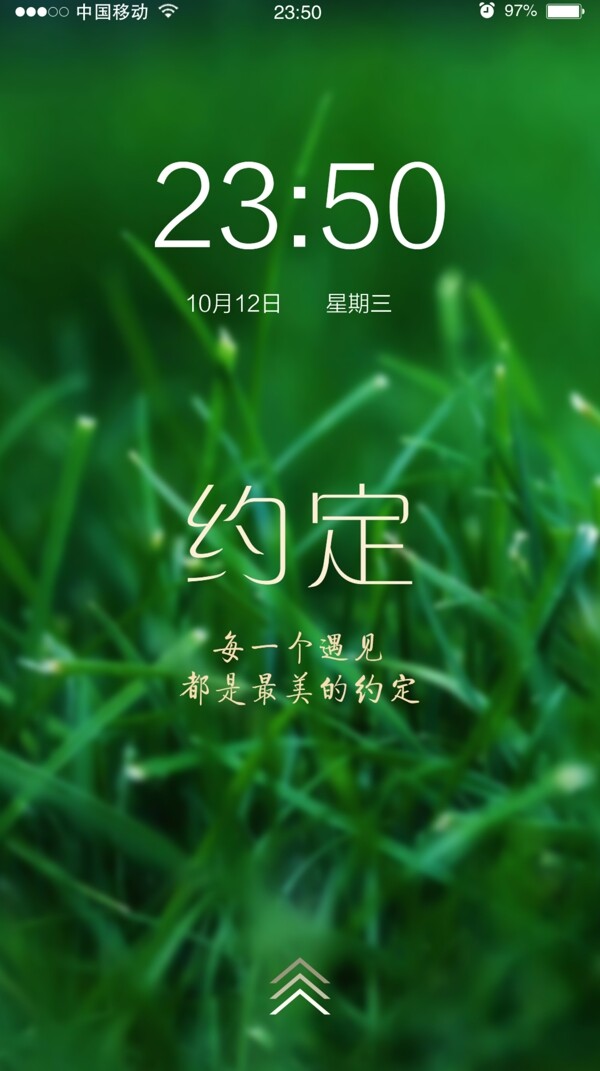 最美的約定01