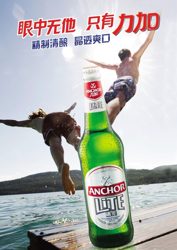 啤酒圖片