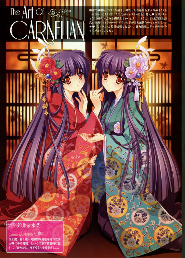 動(dòng)漫美女圖片