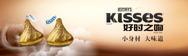 巧克力banner