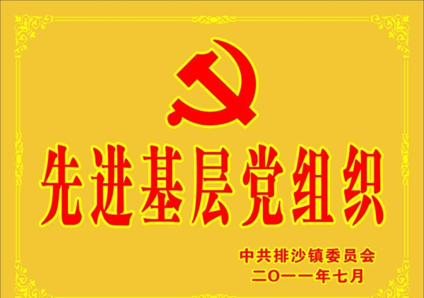 金牌圖片