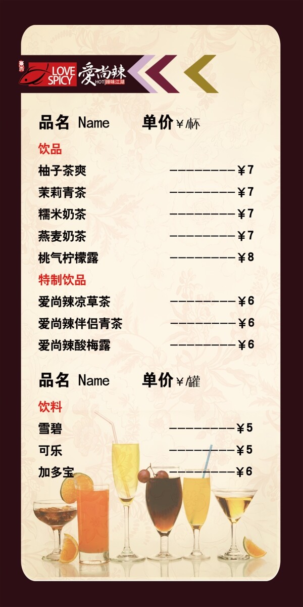 貝殼海螺圖片