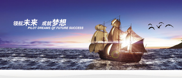 企業(yè)文化宣傳海報PSD素材