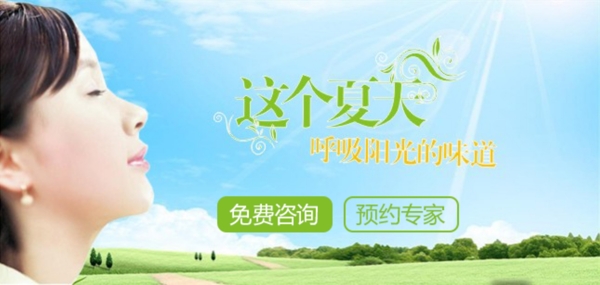 呼吸陽光的味道