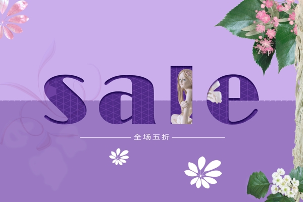 三八節(jié)促銷活動(dòng)