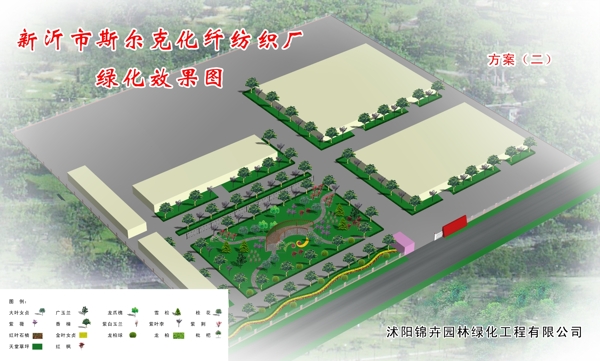 綠化效果圖圖片