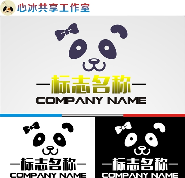 LOGO設(shè)計