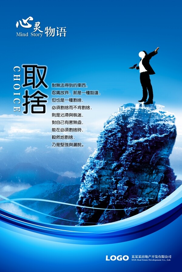 企業(yè)文化