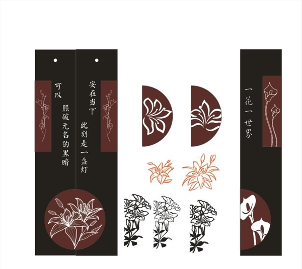 百合花