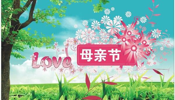 母親節(jié)圖片