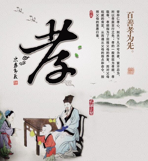 文化展板圖片