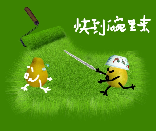 淘寶動(dòng)畫(huà)