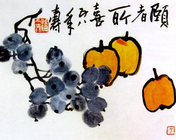 潘天寿国画之葡萄枇杷图片
