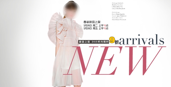 淘寶女裝高清t恤褲子連衣裙psd