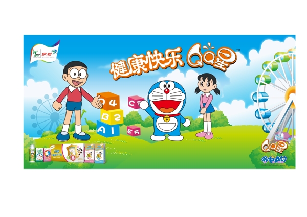 機器貓