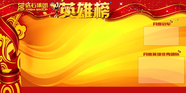 單裱KT板