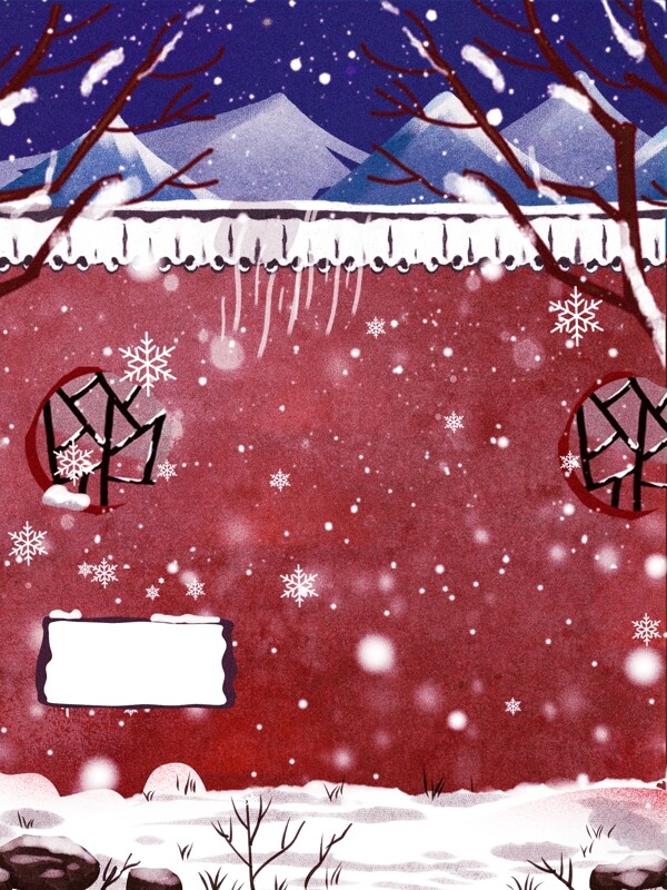 手绘冬季围墙雪地背景设计