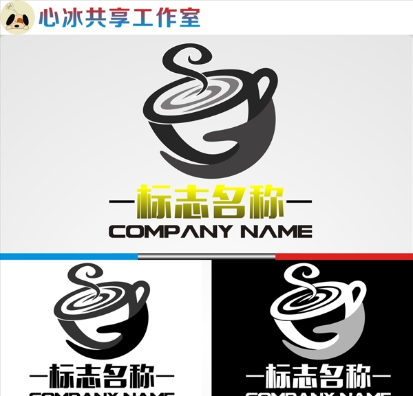 LOGO設(shè)計(jì)