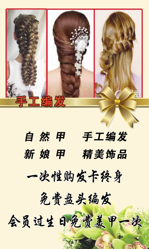美甲背面