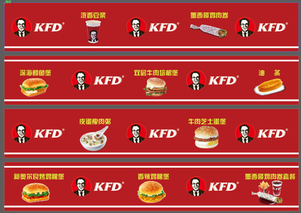 快餐防撞條