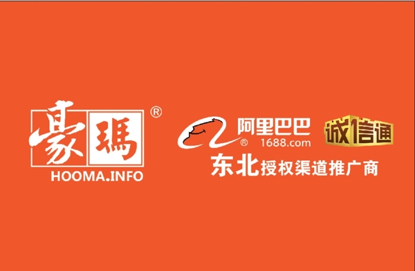 阿里巴巴旗