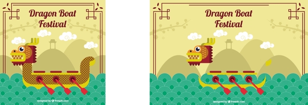 端午節(jié)金色背景