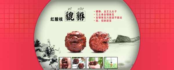 淘寶促銷海報