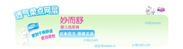 簡(jiǎn)約系淘寶背景psd
