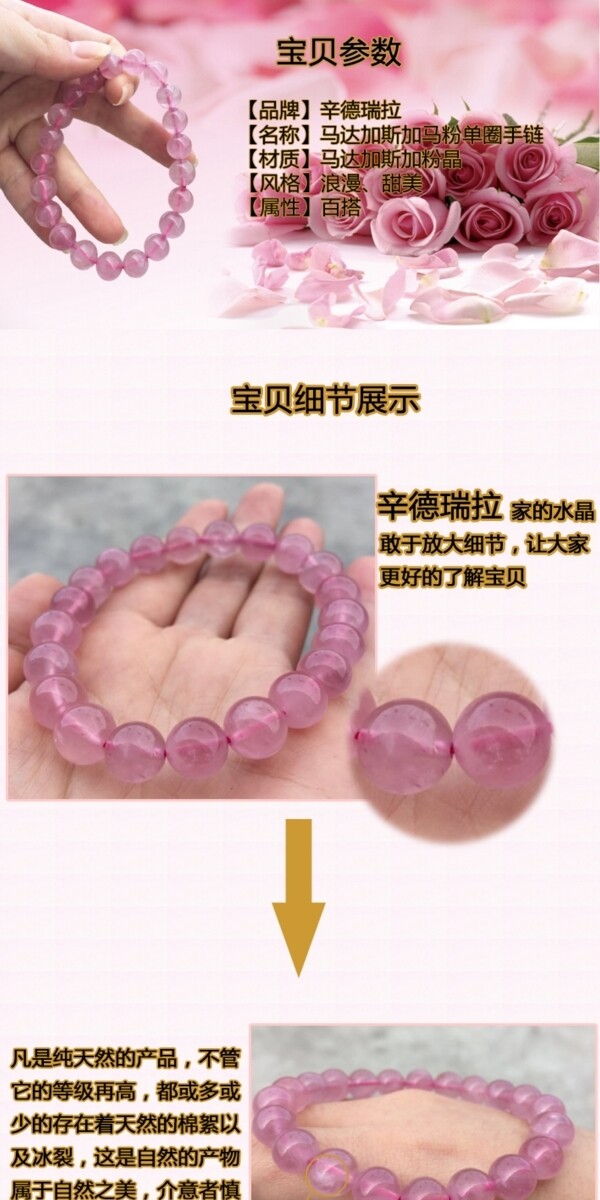 馬粉詳情頁不是專業(yè)新手剛接觸