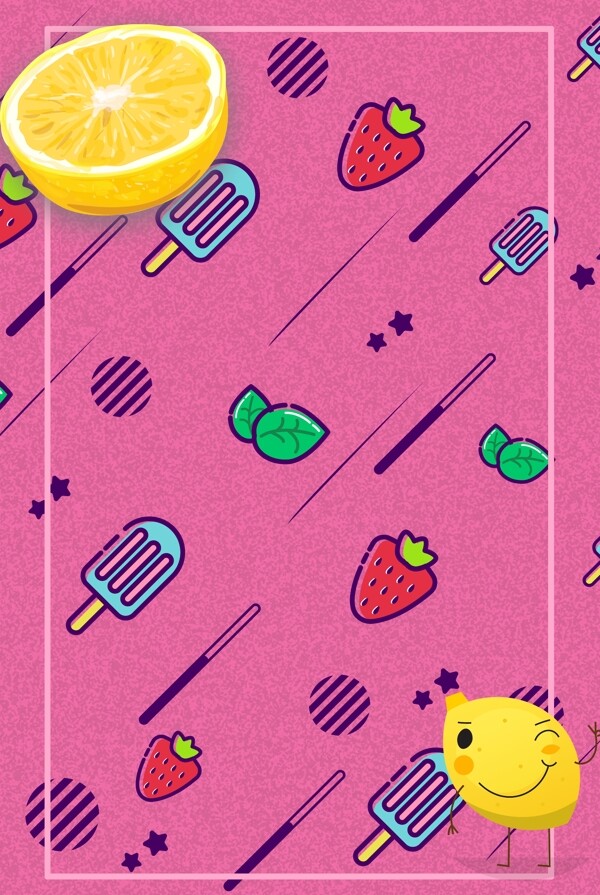 柠檬粉色底纹背景图
