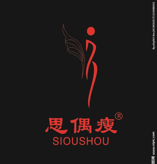 標志減肥